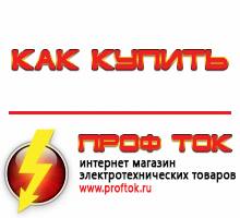 генераторы - Магазин электротехнических товаров Проф Ток в Димитровграде